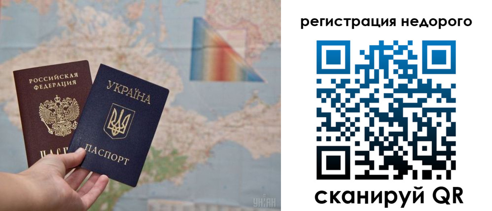 прописка 2025 в Магнитогорске