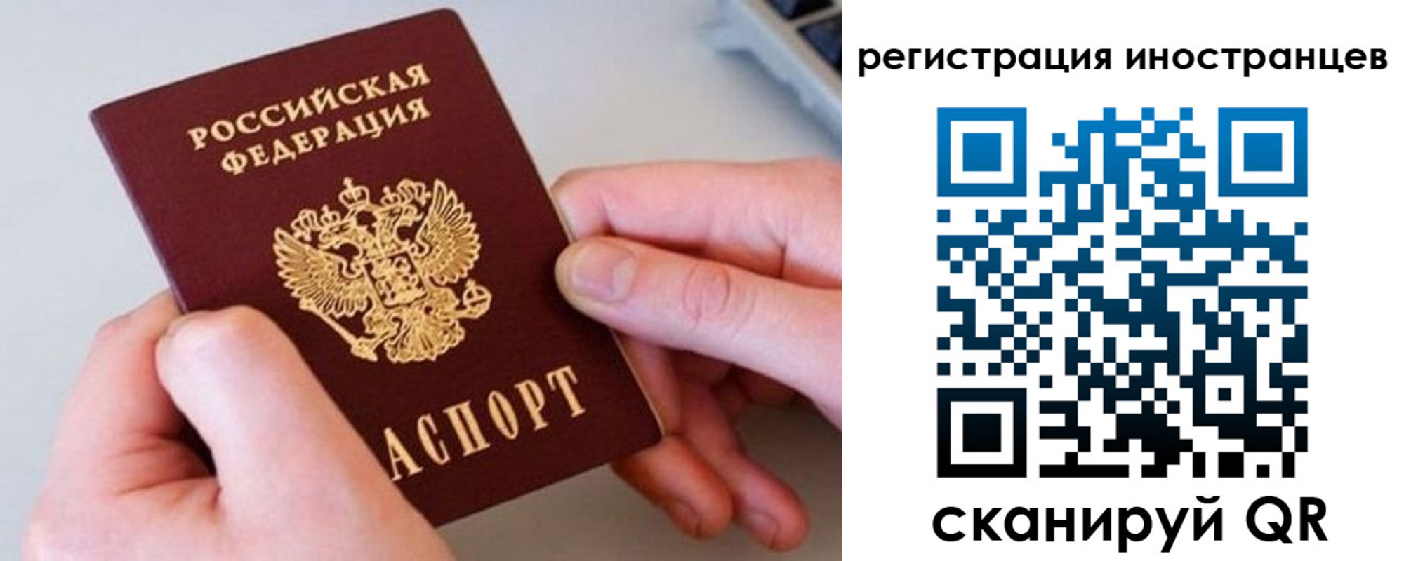 регистрация в Магнитогорске