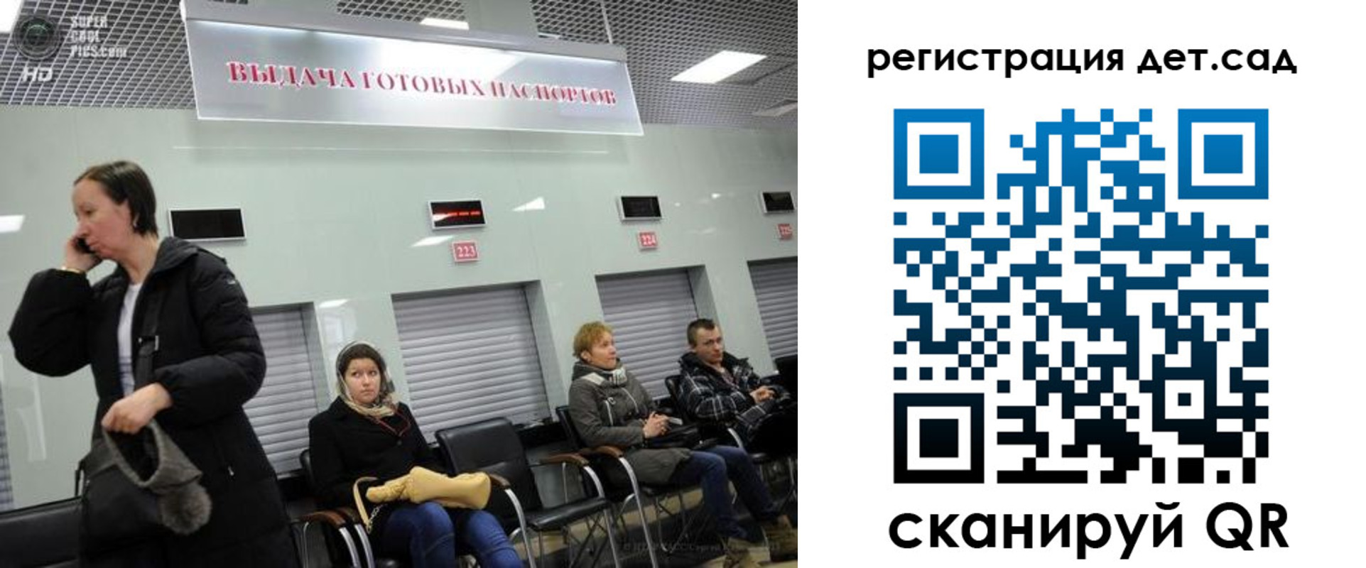 временная регистрация недорого в Магнитогорске