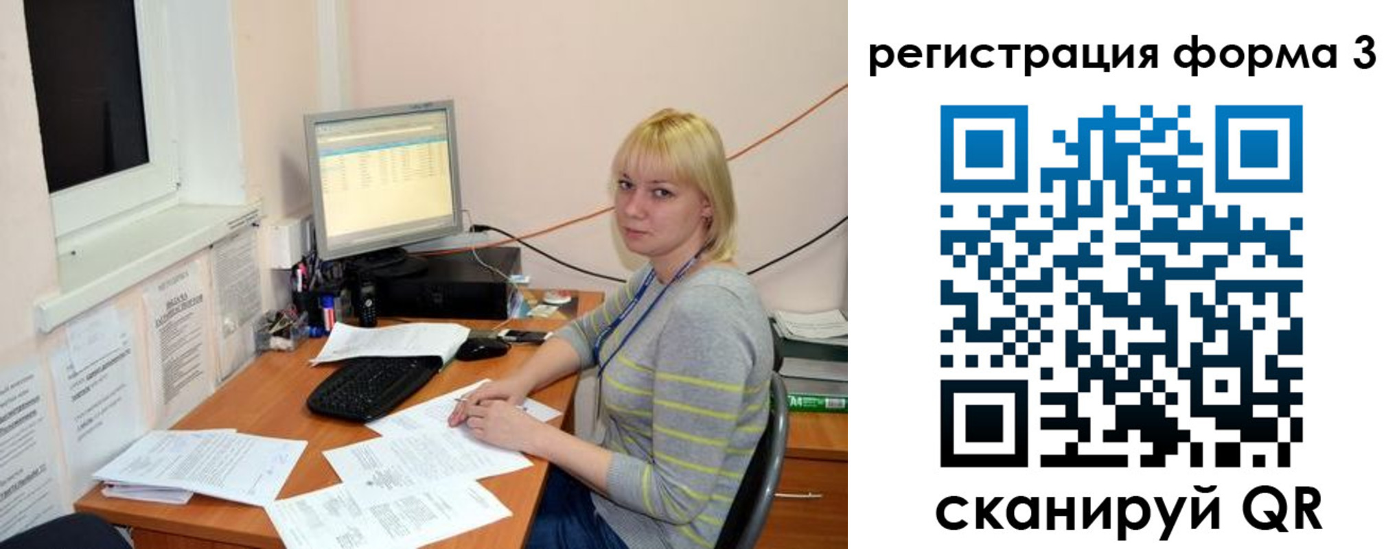 временная регистрация поиск в Магнитогорске