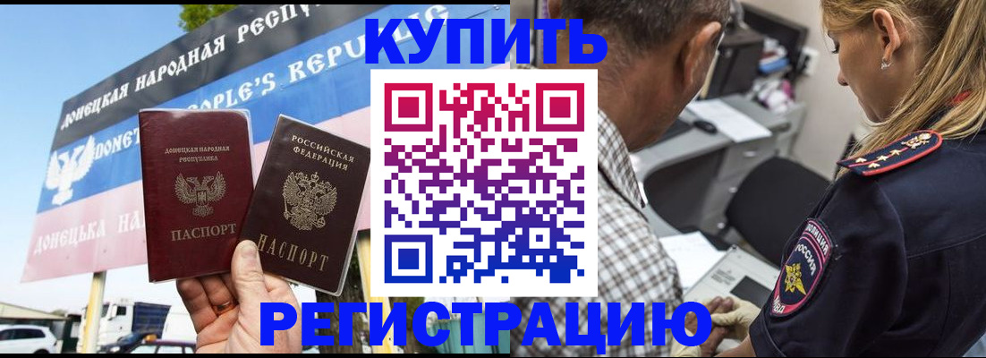 временная регистрация госуслуги в Магнитогорске